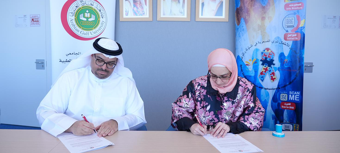 university medical city