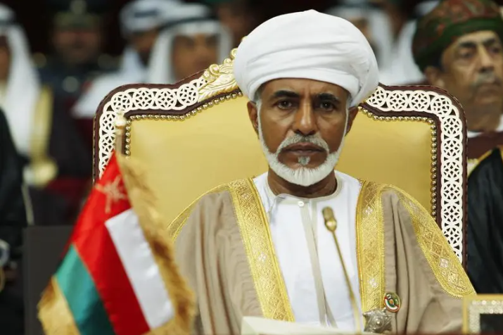 HH Sultan Qaboos Academic Chair
