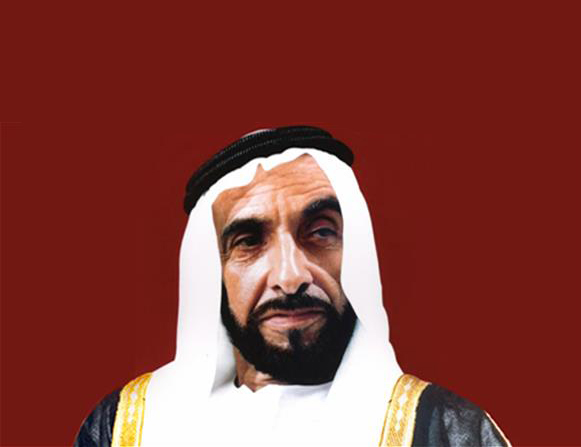 HH Sheikh Zayed Academic Chair