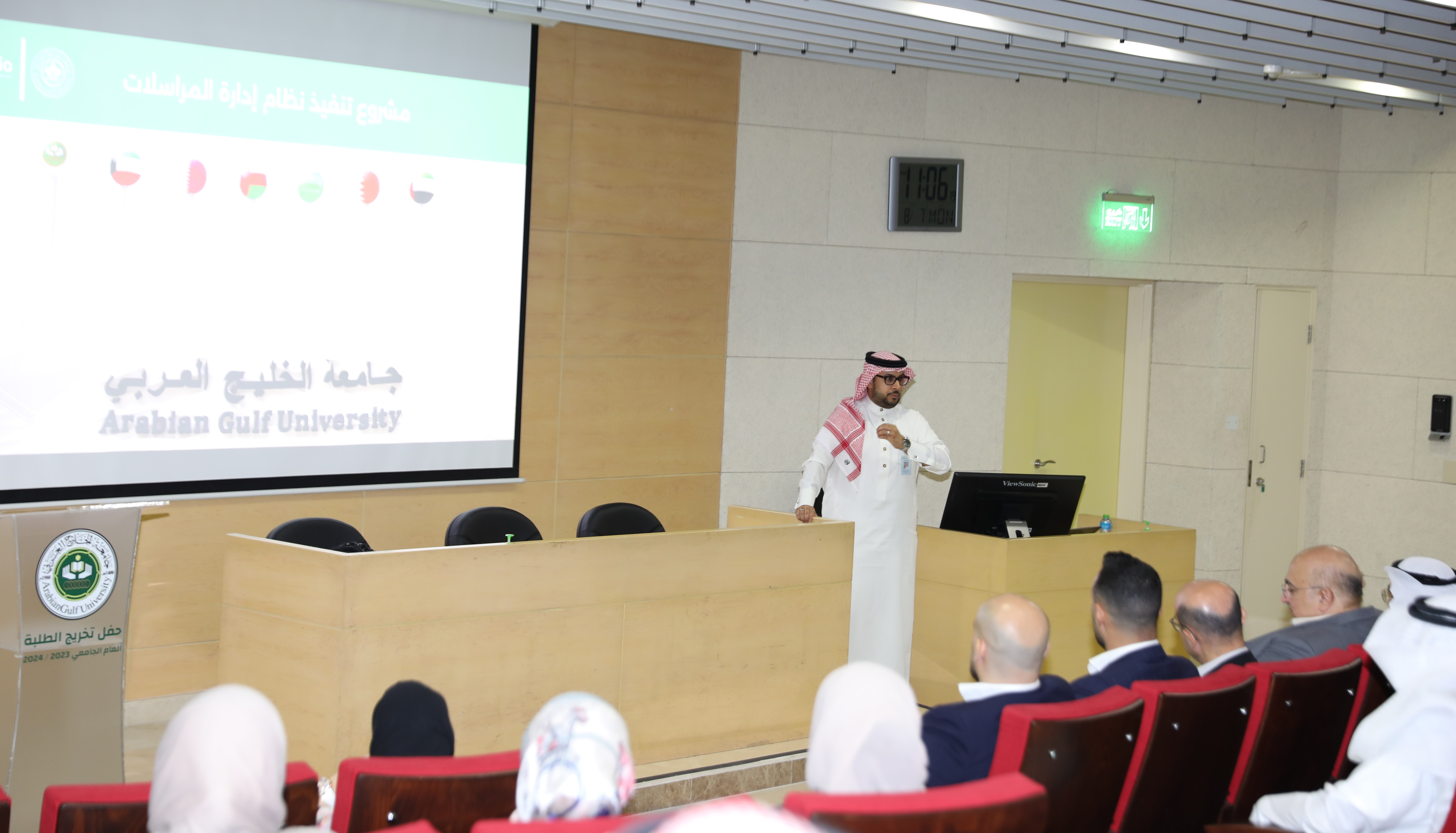 “IT Centre” at the Arabian Gulf University Launches New Correspondence Management System 