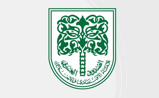 The Arab Fund for Economic & Social Development Offers 5 Scholarships for the Professional Diploma Programme in Water at the Arabian Gulf University