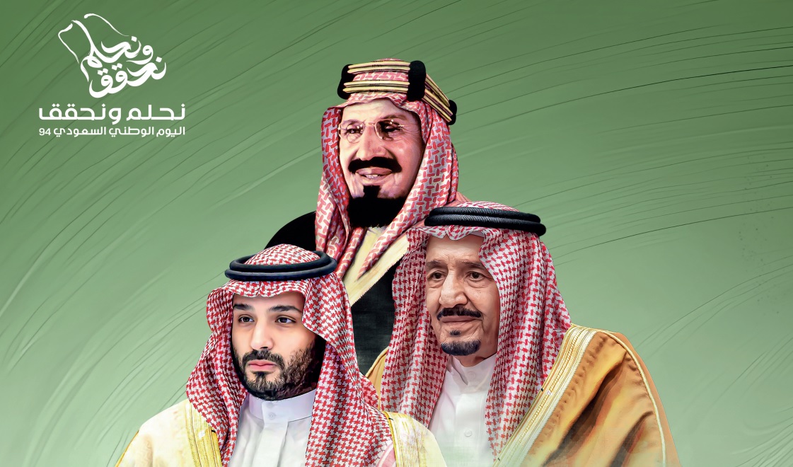 On the Occasion of the Saudi National Day: President of the Arabian Gulf University Reiterates Saudi-Bahraini Brotherhood as a Model for Integrated International Relations