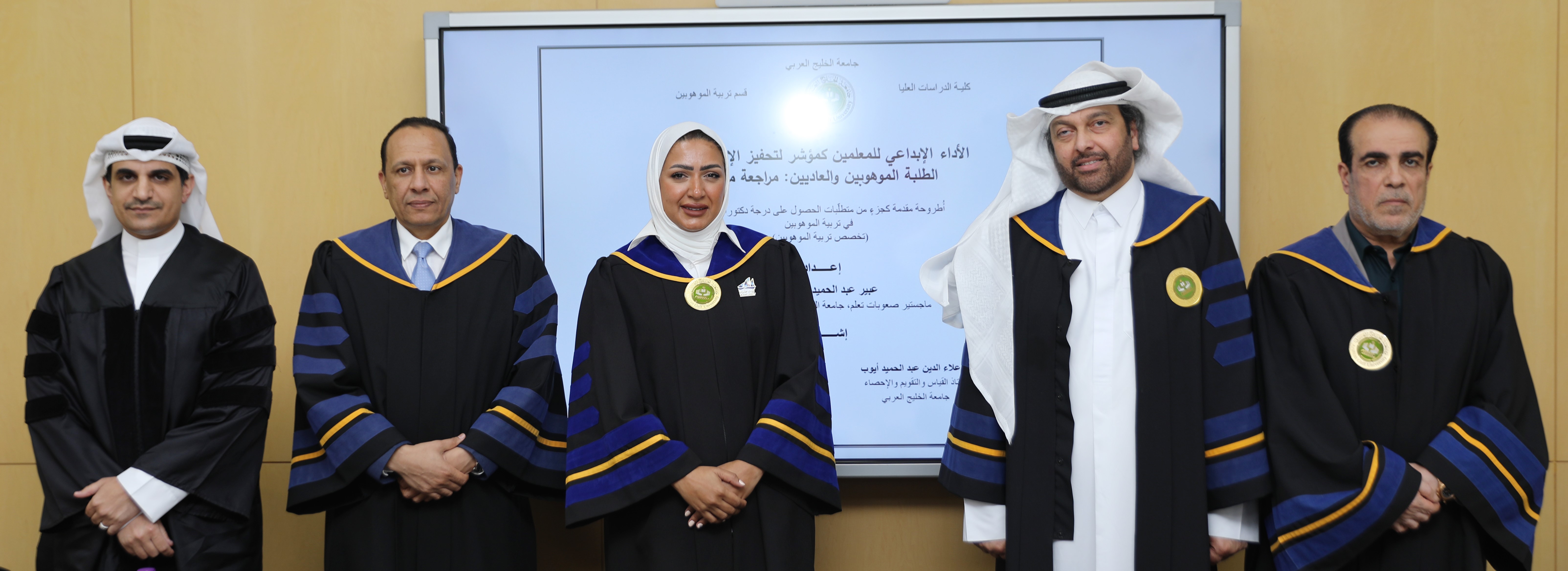 Study at the Arabian Gulf University Sheds Light on the Creative Performance of Teachers as an Indicator for Stimulating Creativity in Gifted and Regular Students