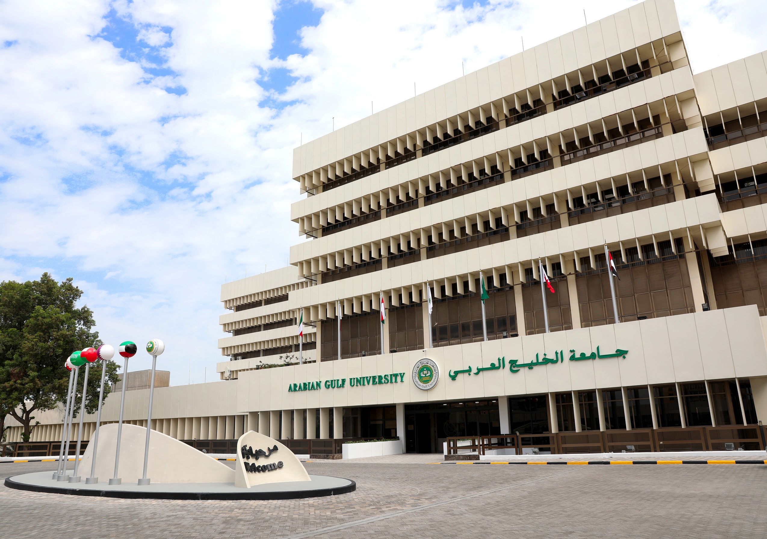 For the Second Consecutive Year: Registration Opens for the Professional Diploma in “STEM” at the Arabian Gulf University