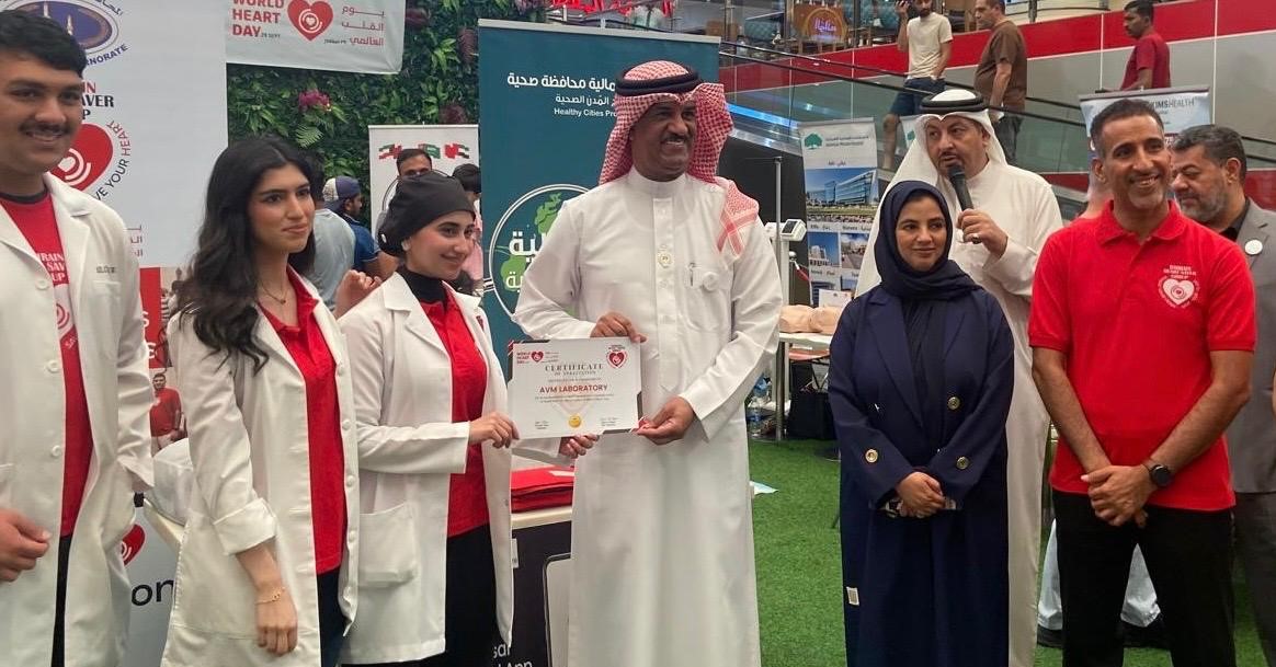 Medical Students from the Arabian Gulf University Observe World Heart Day Under the Theme “Use Heart for Action”