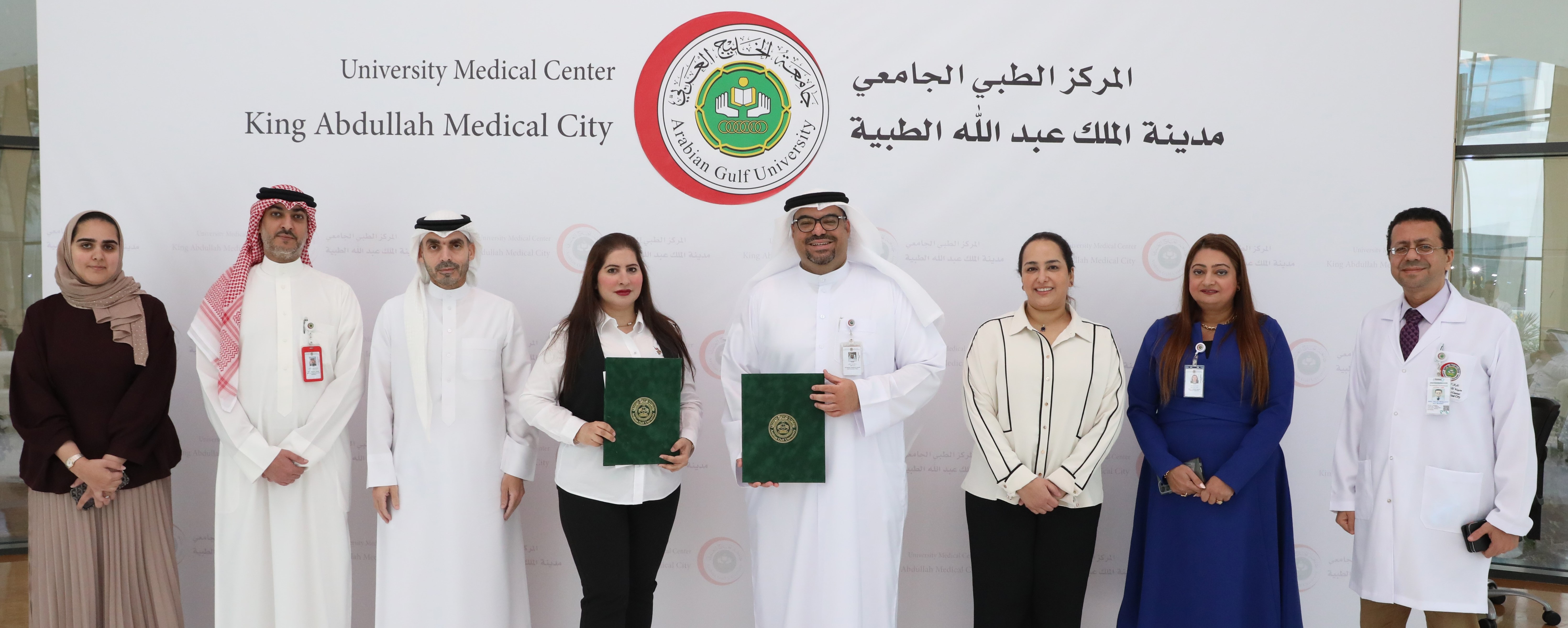 University Medical Centre at King Abdullah Medical City Signs Cooperation Agreement with Sama Bahrain Card