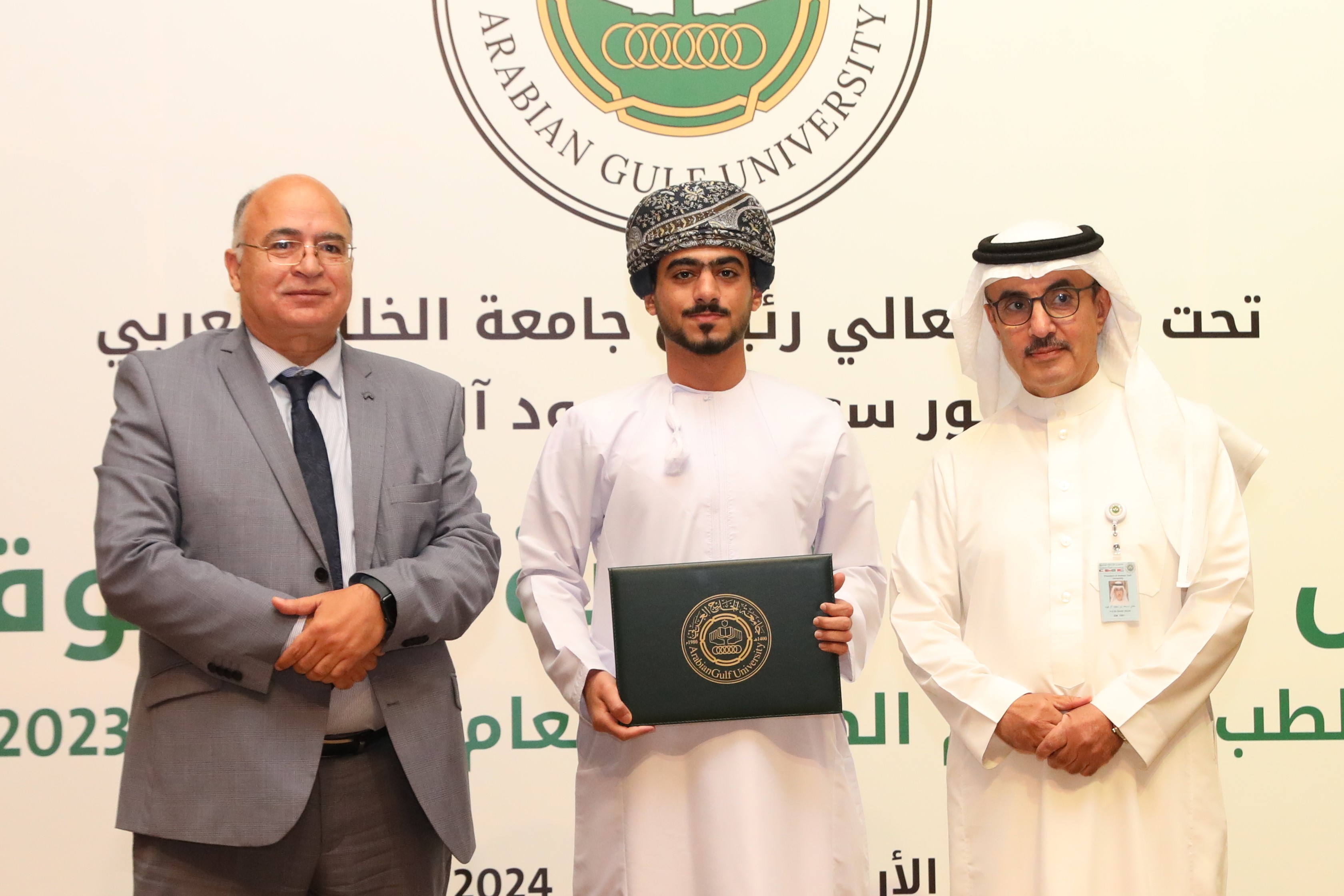 President of AGU Honours 250 Outstanding Students in the College of Medicine