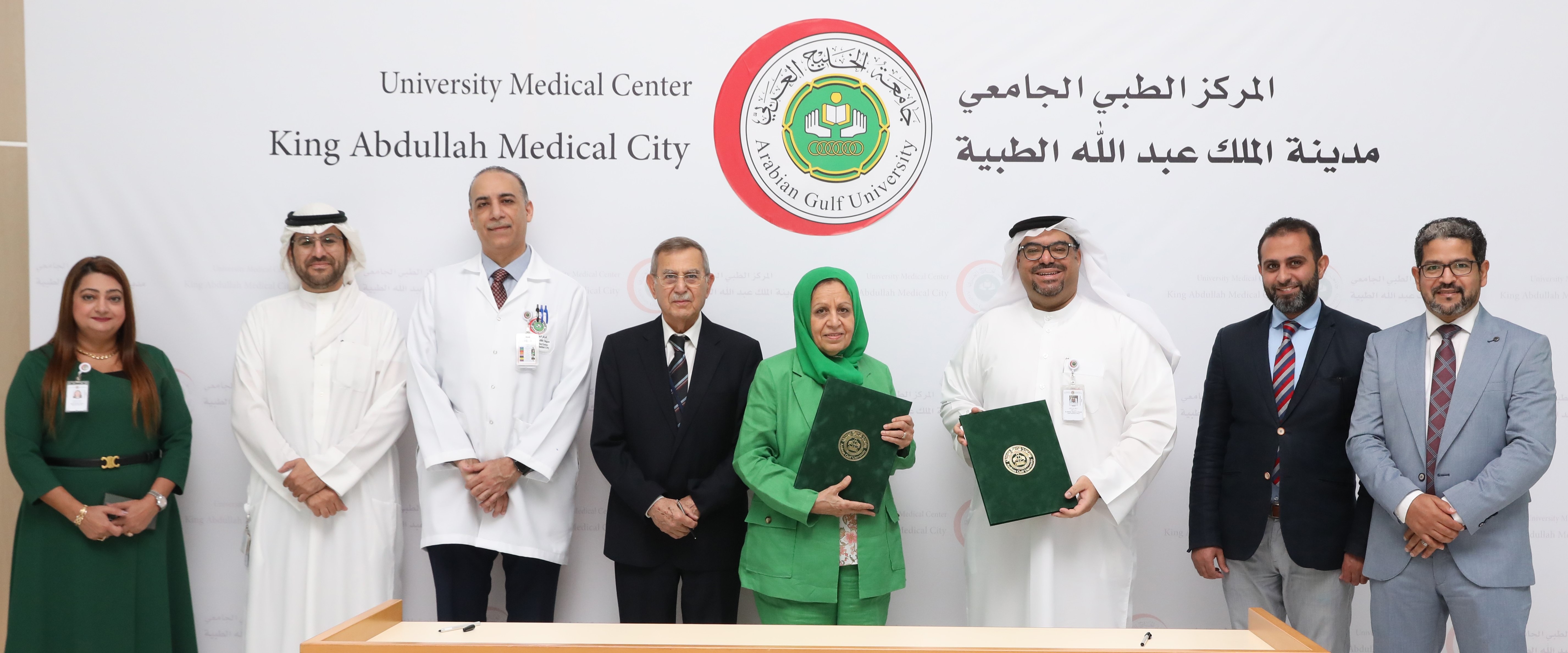 Agreement to Enhance Joint Cooperation between the University Medical Centre and Bahrain Specialist Hospital