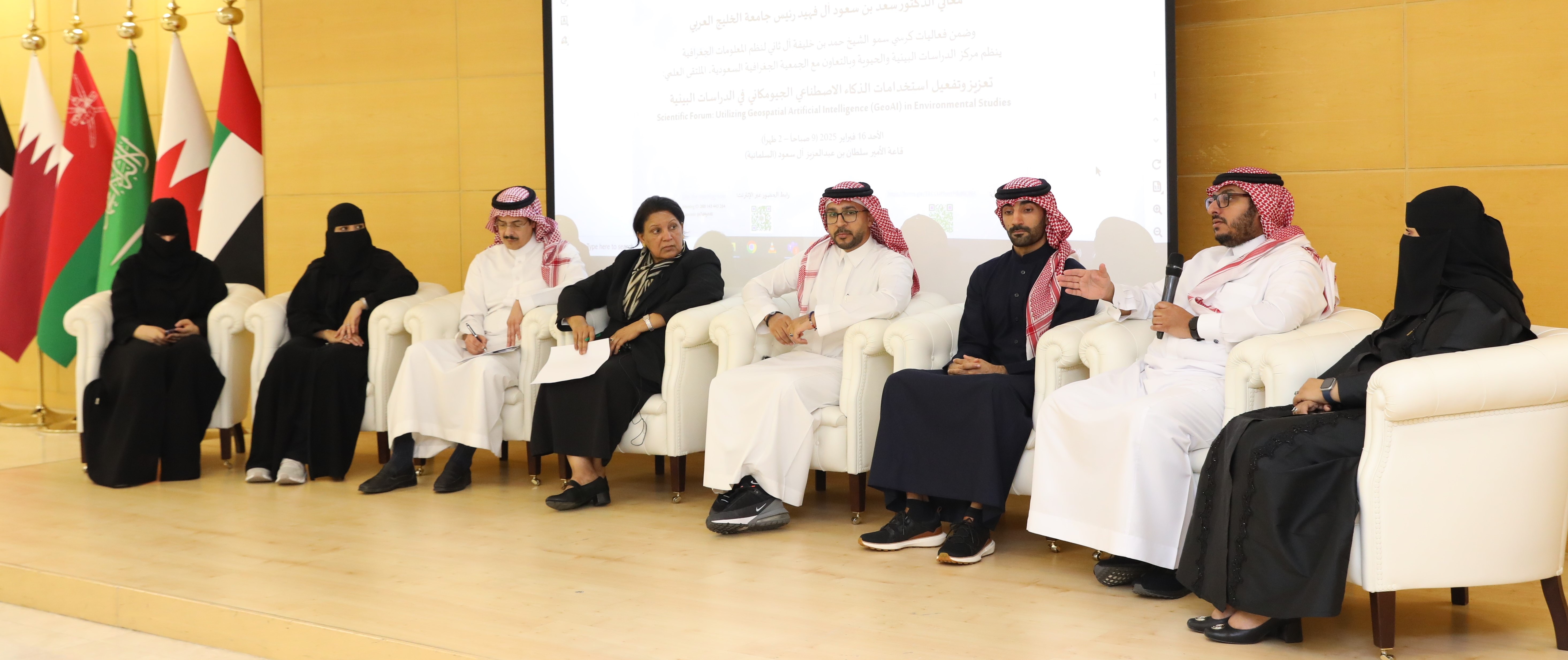 GIS Chair of His Highness Shaikh Hamad bin Khalifa Al Thani Calls for Activating GeoAI in Environmental Studies