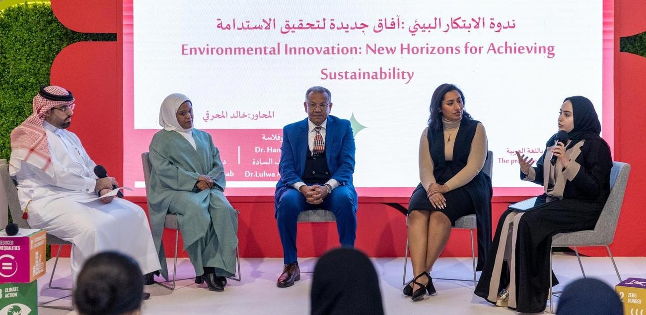 Dr Abdelhadi Abdelwahab Advocates for Innovative Solutions in Environmental Innovation Symposium