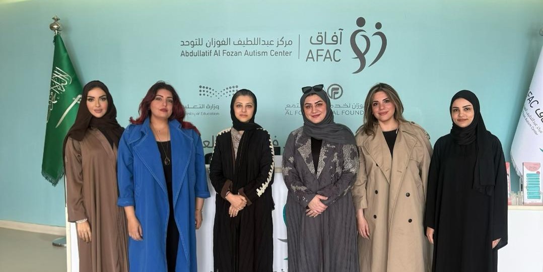 PhD Candidates from the Arabian Gulf University Visit Abdullatif AlFozan Autism Centre in Al Khobar  