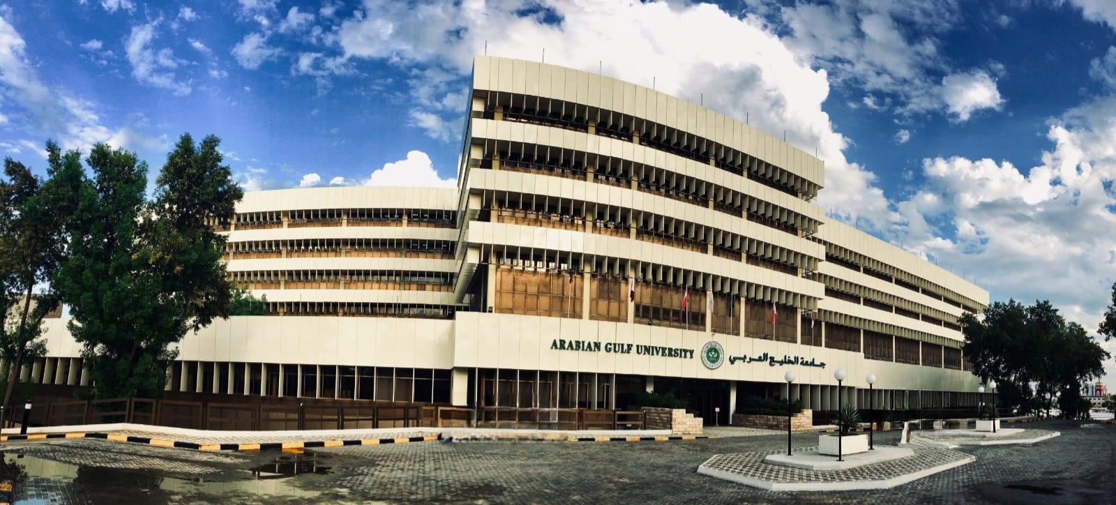 AGU Opens Admission for Bachelor of Science in Nursing Programme for the Second Consecutive Year