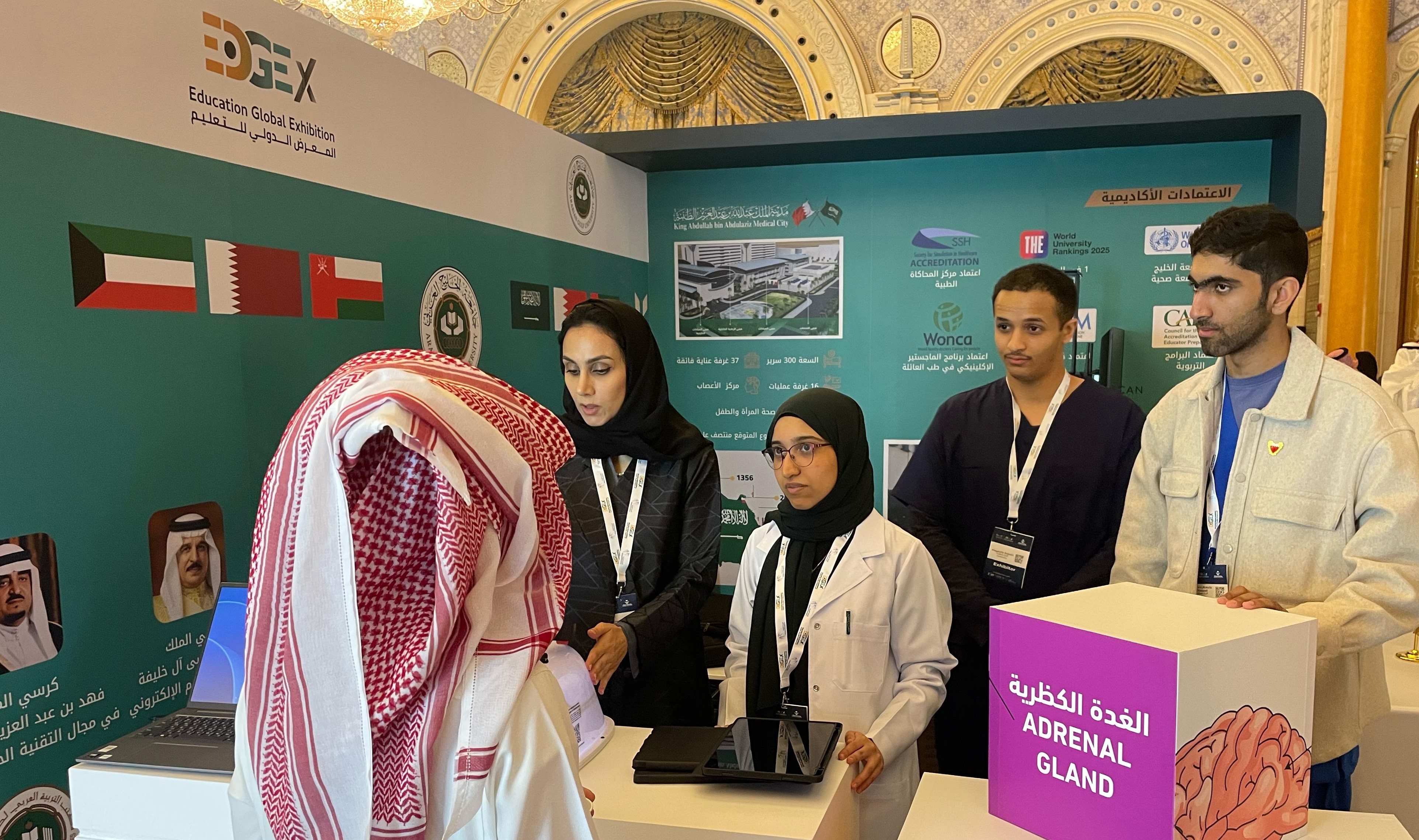 The Arabian Gulf University (AGU) is participating in the second edition of the Human Capability Initiative (HCI) Conference. Held under the patronage of His Royal Highness Prince Mohammed bin Salman bin Abdulaziz Al Saud, Crown Prince and Prime Minister of the Kingdom of Saudi Arabia, the conference themed "Beyond Readiness" commenced on Sunday morning and will run until April 16 at the Ritz-Carlton Hotel, Riyadh. This prestigious event coincides with the Education Global Exhibition (EDGEx), organised by t