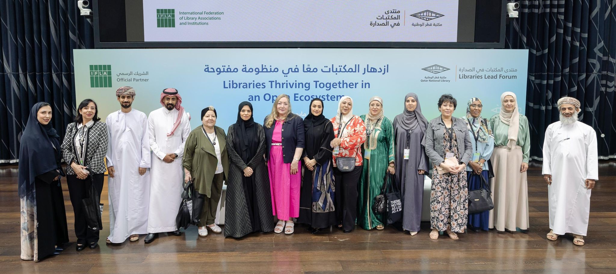 AGU Library Director Participates in Libraries Lead Forum 2025 in Qatar