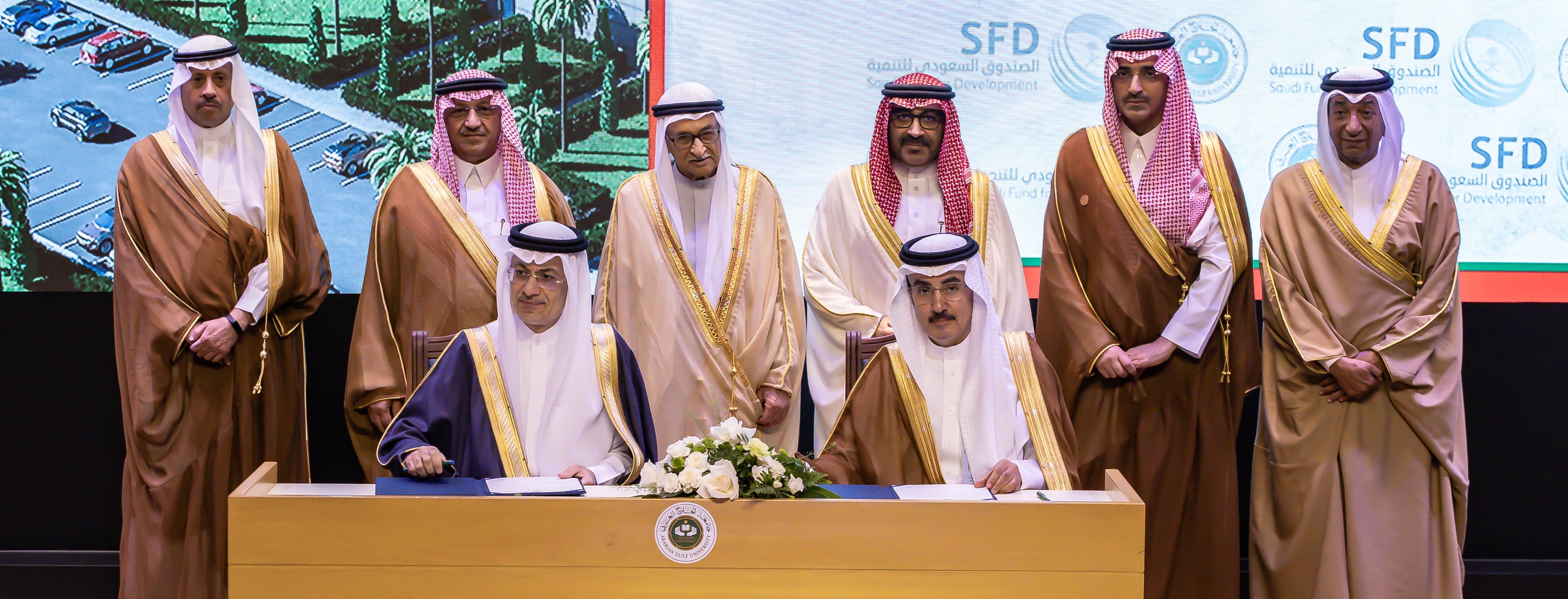 Arabian Gulf University Signs Contract for the Completion of King Abdullah bin Abdulaziz Medical City Project