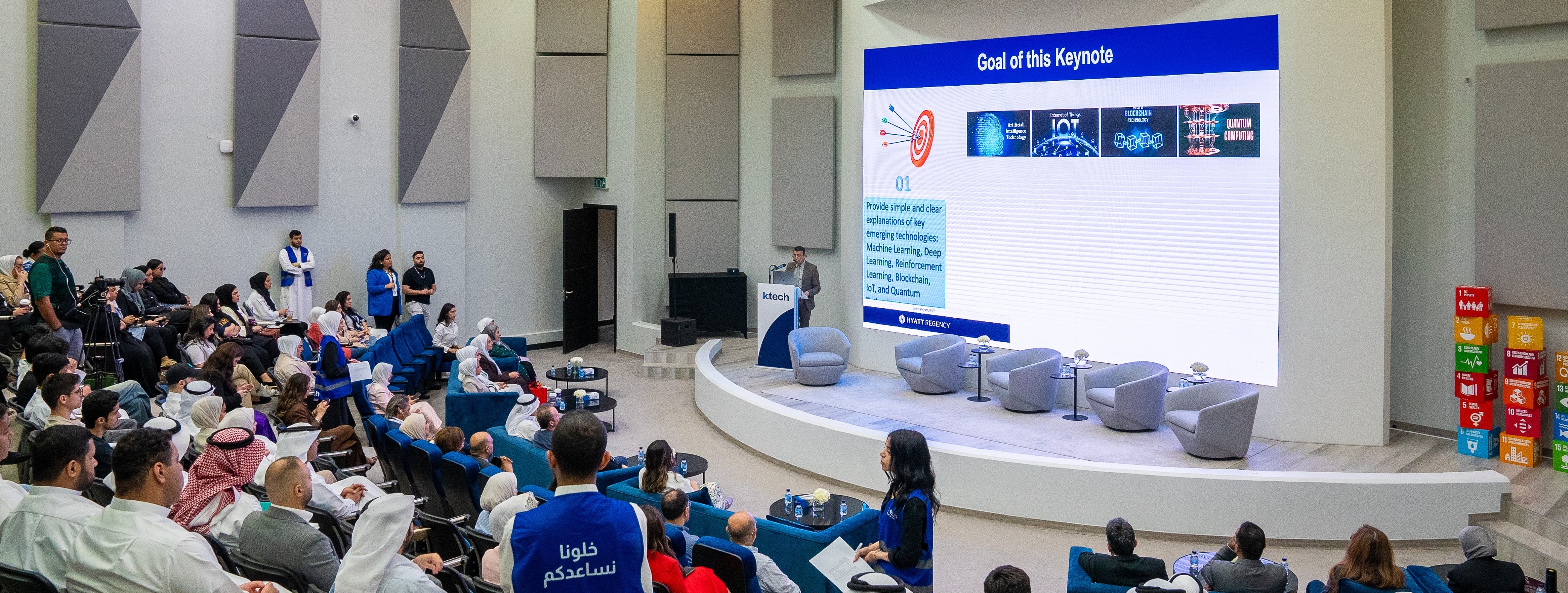 AGU Highlights Role of Emerging Technologies in Promoting Entrepreneurship During Kuwait Conference