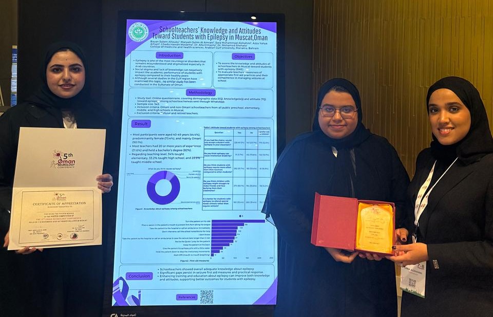AGU Research Team Wins Fourth Place at 5th Oman Neurology Conference
