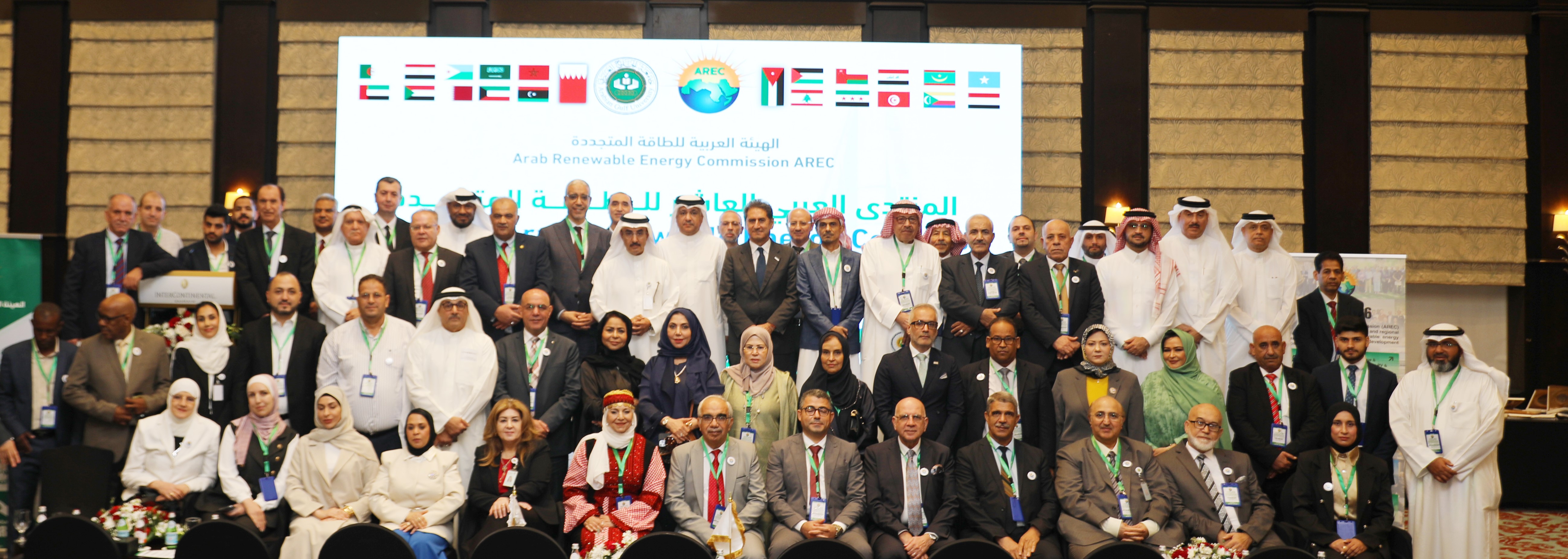 The 10th Arab Renewable Energy Forum Concludes in Manama with Wide International Participation