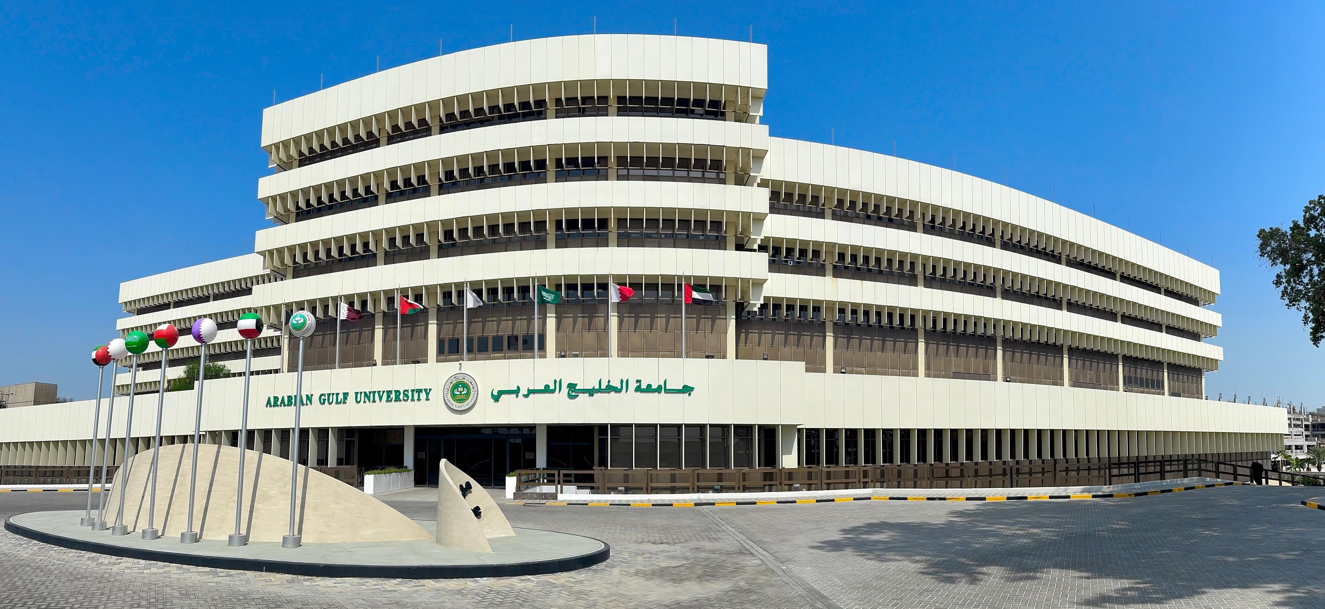 AGU Opens Admissions for Professional Diploma in Cybersecurity Technology